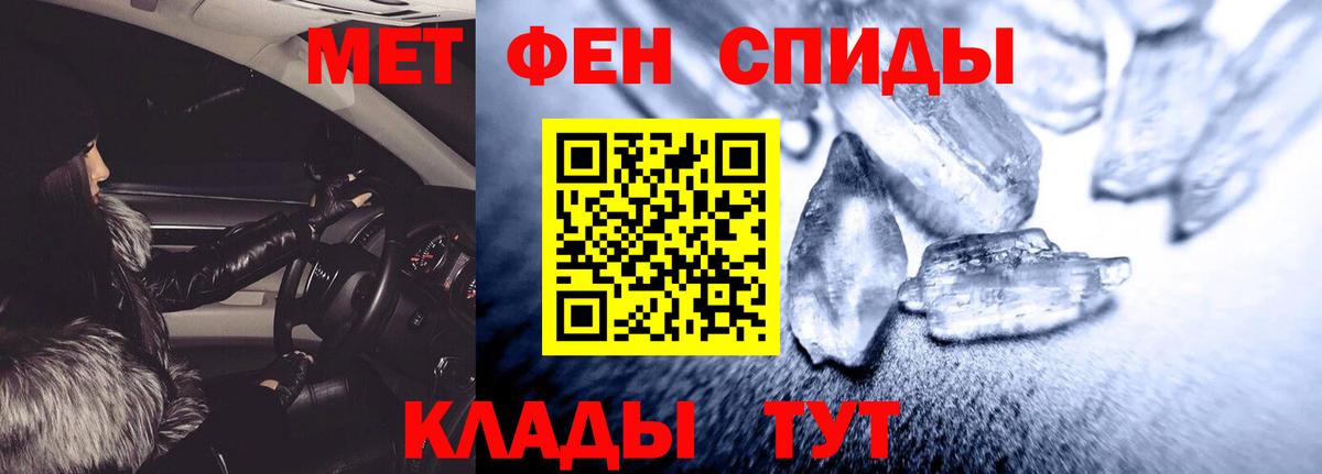 Вязники  АМФ  Вход с VPN  АМФЕТАМИН Розовый 