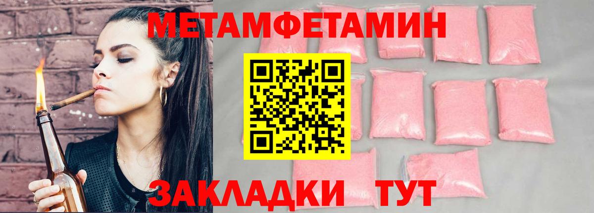 АМФЕТАМИН VHQ Вязники