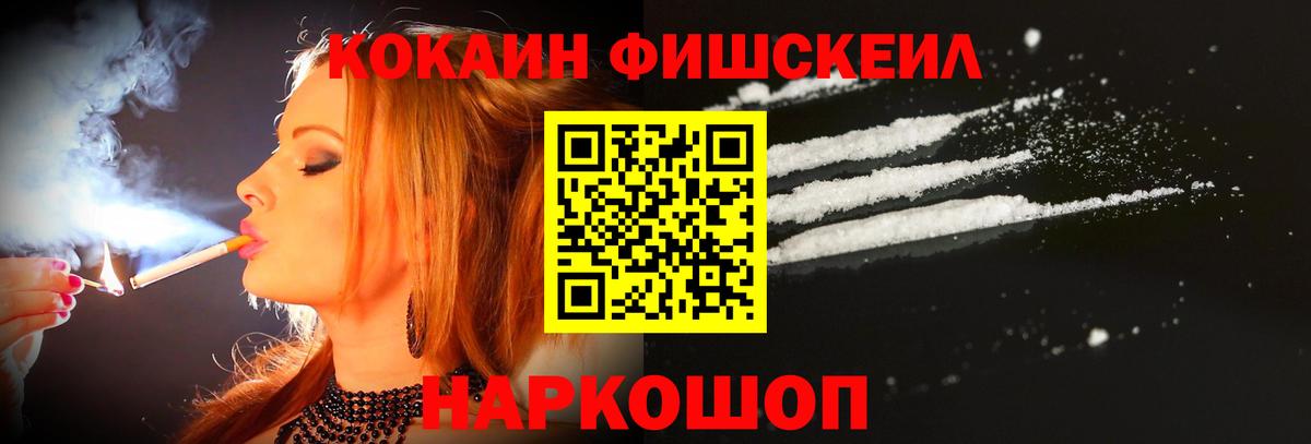 COCAIN Columbia Вязники