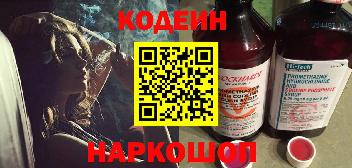 Бошки Шишки  Cocaine  Меф   Гашиш  Лсд 25  Вход с VPN  Вязники  ГАШИШ 