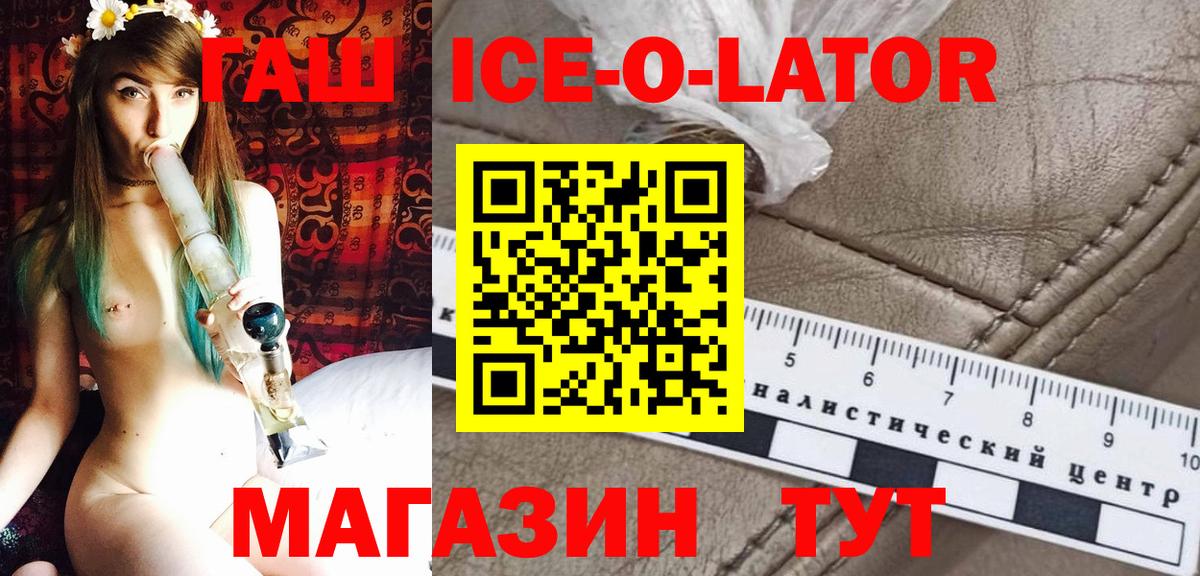 ГАШИШ индика сатива  Вход с VPN  Вязники  ГАШИШ 40% ТГК 