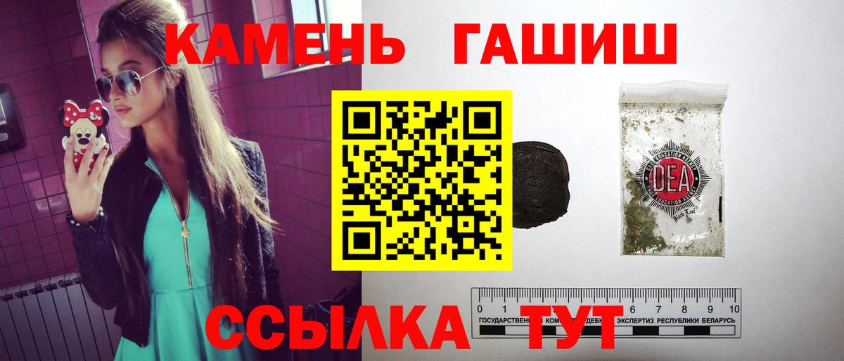 ГАШИШ Cannabis Вязники