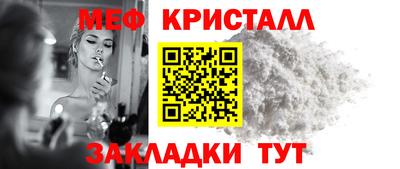 кокаин премиум Пушкино