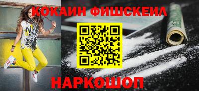 кокаин перу Пугачёв