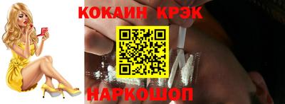 кокаин премиум Пушкино