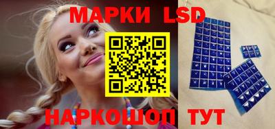 PSILOCYBIN Рузаевка