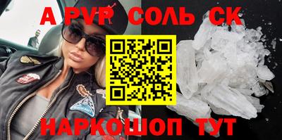 мдпв Рыбинск