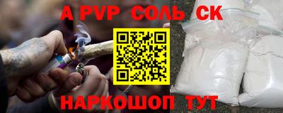 PSILOCYBIN Рузаевка