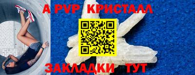кокаин перу Пугачёв