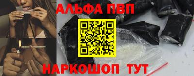 кокаин премиум Пушкино