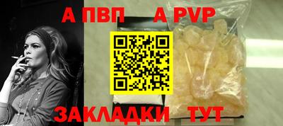 герыч Пыть-Ях