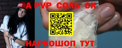 кокаин перу Пугачёв