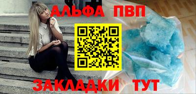 кокаин премиум Пушкино