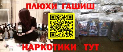кокаин перу Пугачёв