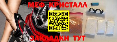 кокаин премиум Пушкино