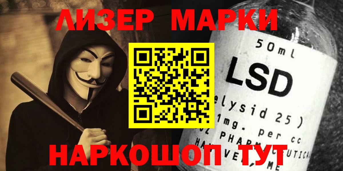Лсд 25 экстази ecstasy Вязники