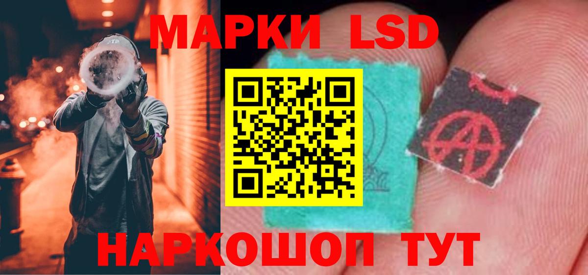 LSD-25 экстази  Лсд 25 экстази ecstasy  Вход с VPN  Вязники  ЛСД экстази кислота 