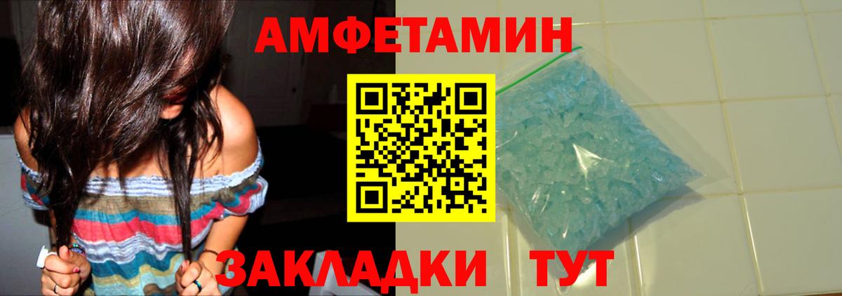 МЕТАМФЕТАМИН Methamphetamine  Вход с VPN  МЕТАМФЕТАМИН Methamphetamine  Метамфетамин  Вязники 