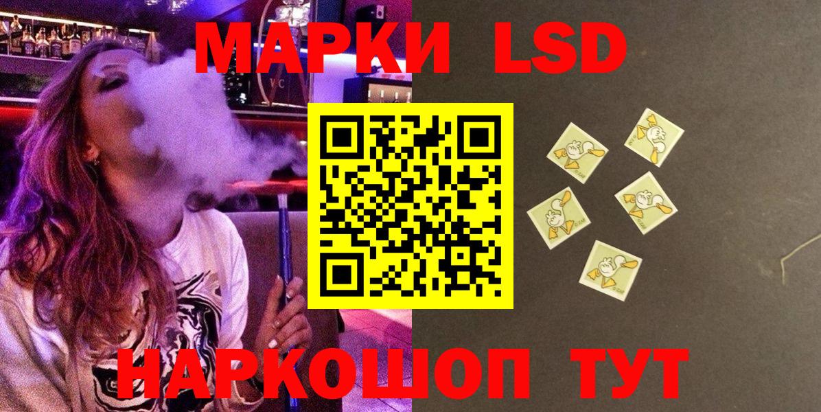Марки N-bome 1500мкг  Вход с VPN  Вязники 