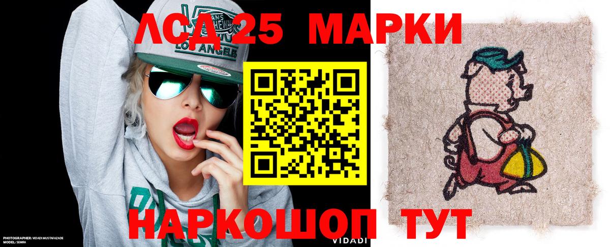 Марки NBOMe 1,5мг Вязники