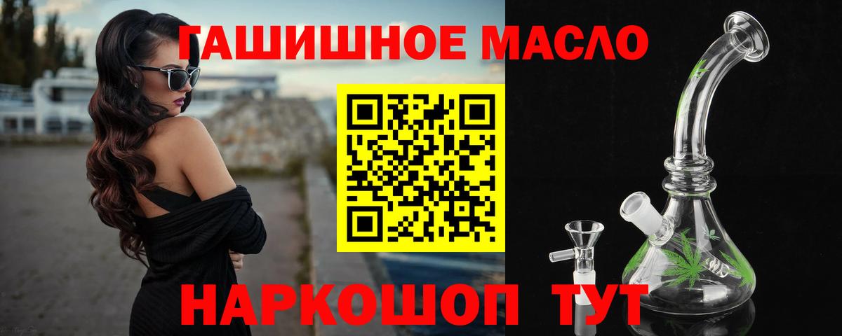 Вязники  ТГК Wax  Вход с VPN 