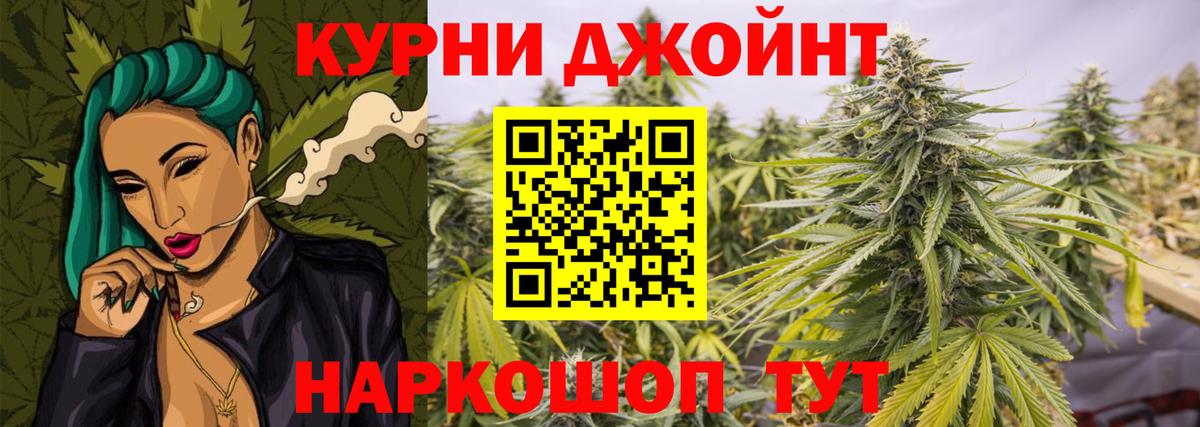 МАРИХУАНА семена  Конопля AK-47  Вязники  Вход с VPN  Бошки Шишки LSD WEED 