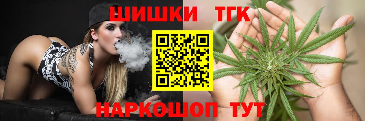 Каннабис конопля Вязники